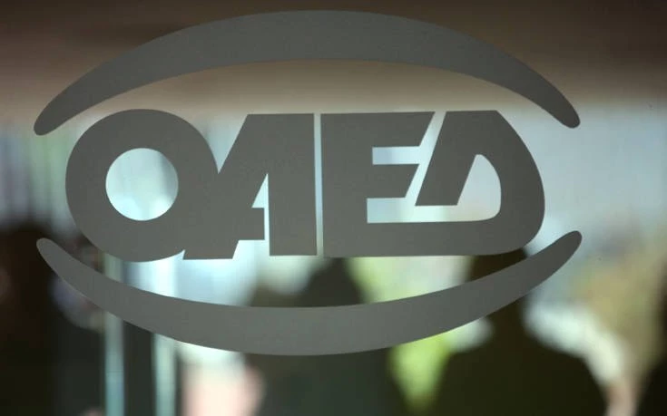 Ποιοι μπορούν να κάνουν αίτηση στον ΟΑΕΔ για τις 30.333 θέσεις πλήρους απασχόλησης